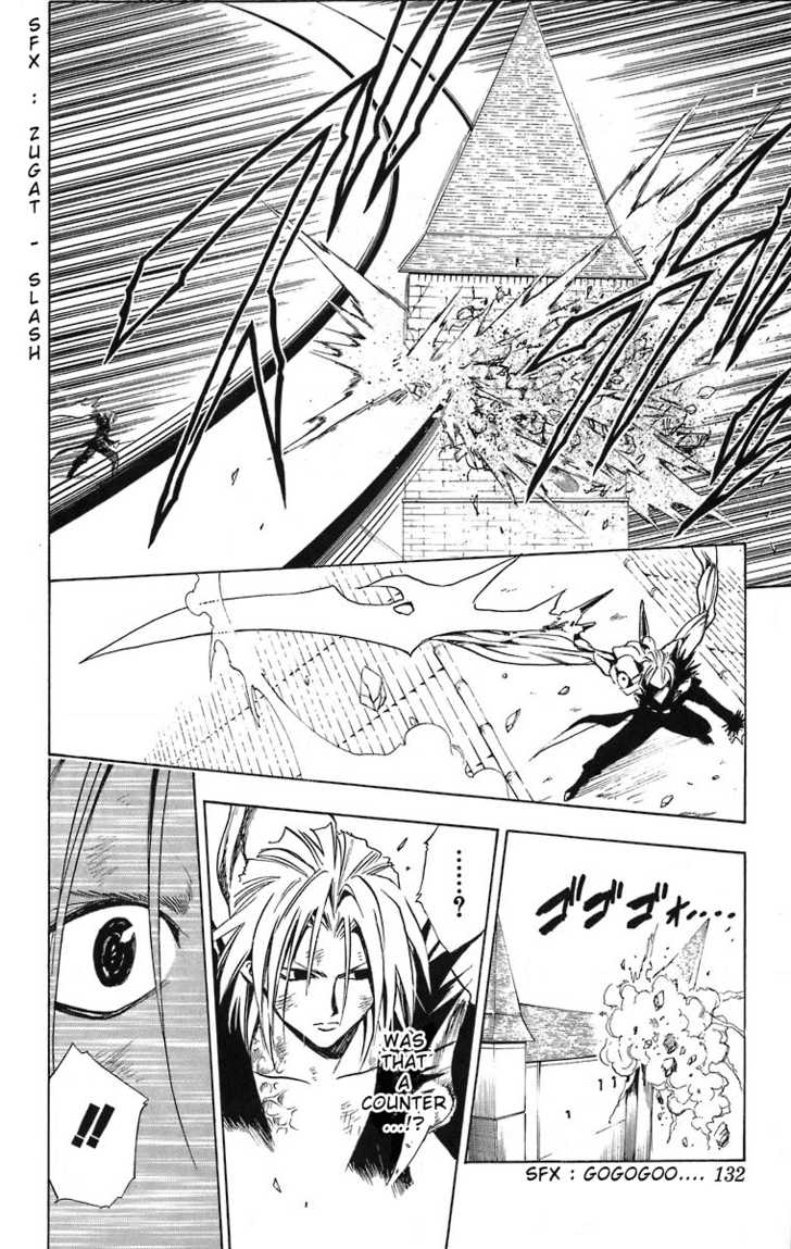 Read Black Cat Manga Online