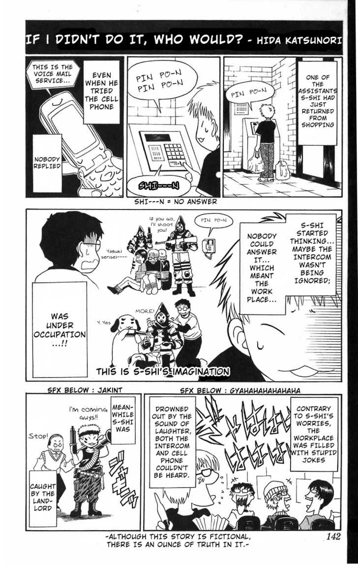 Read Black Cat Manga Online