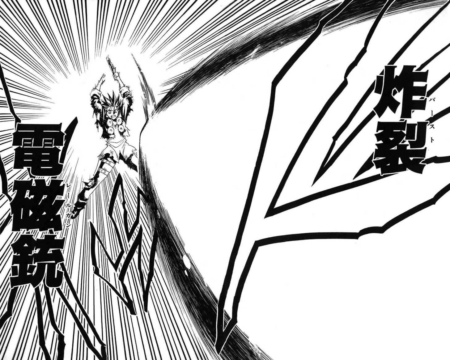 Read Black Cat Manga Online