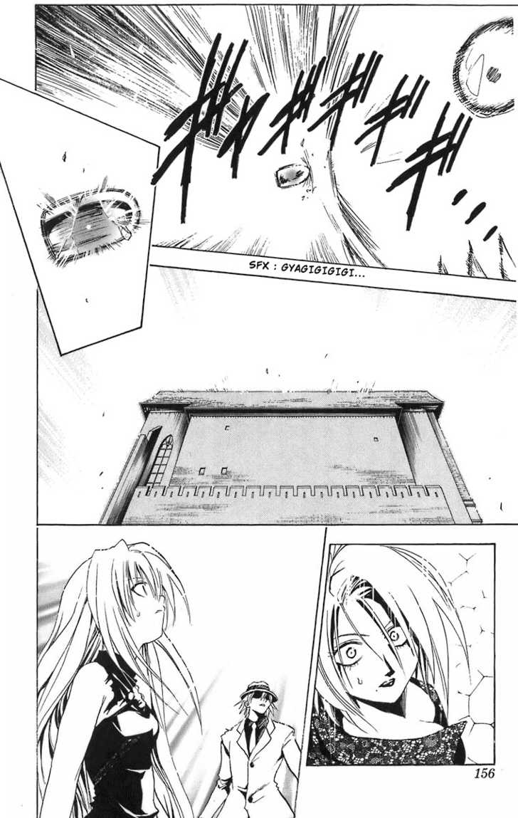 Read Black Cat Manga Online