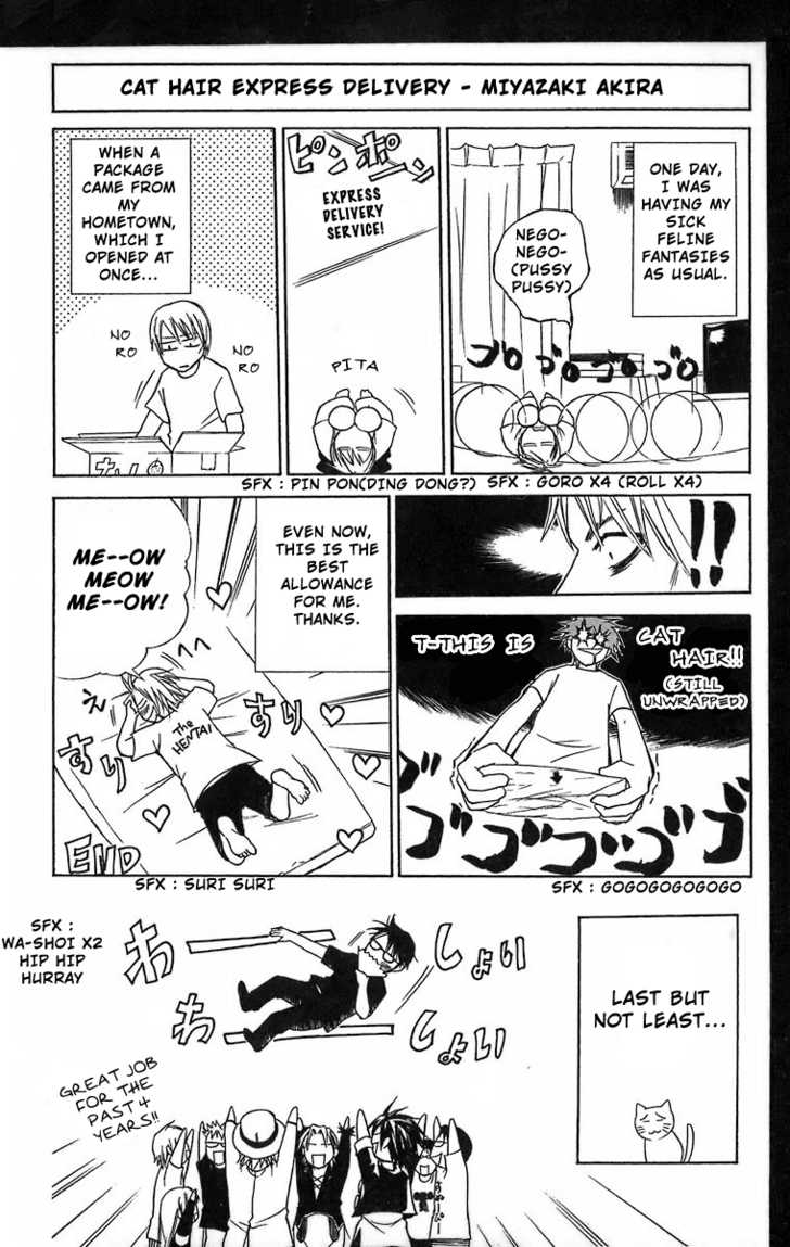 Read Black Cat Manga Online