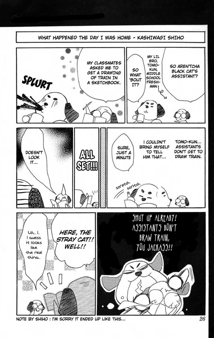 Read Black Cat Manga Online