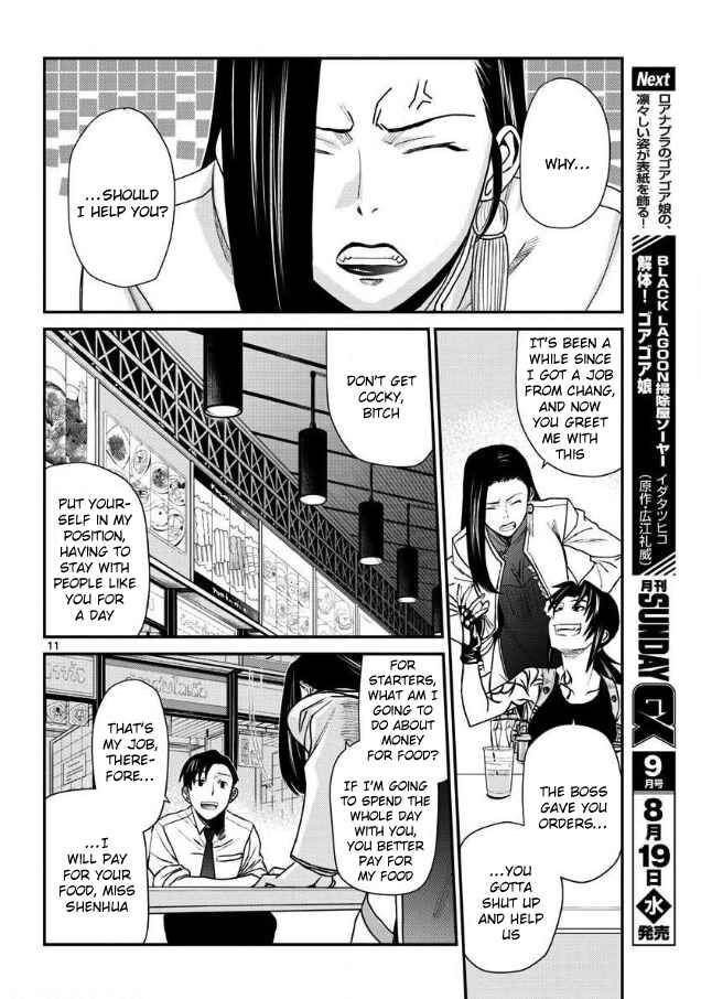 Read Black Lagoon Manga Online