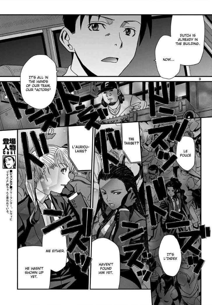 Read Black Lagoon Manga Online