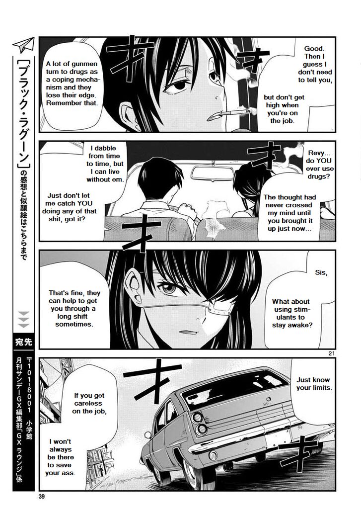 Read Black Lagoon Manga Online