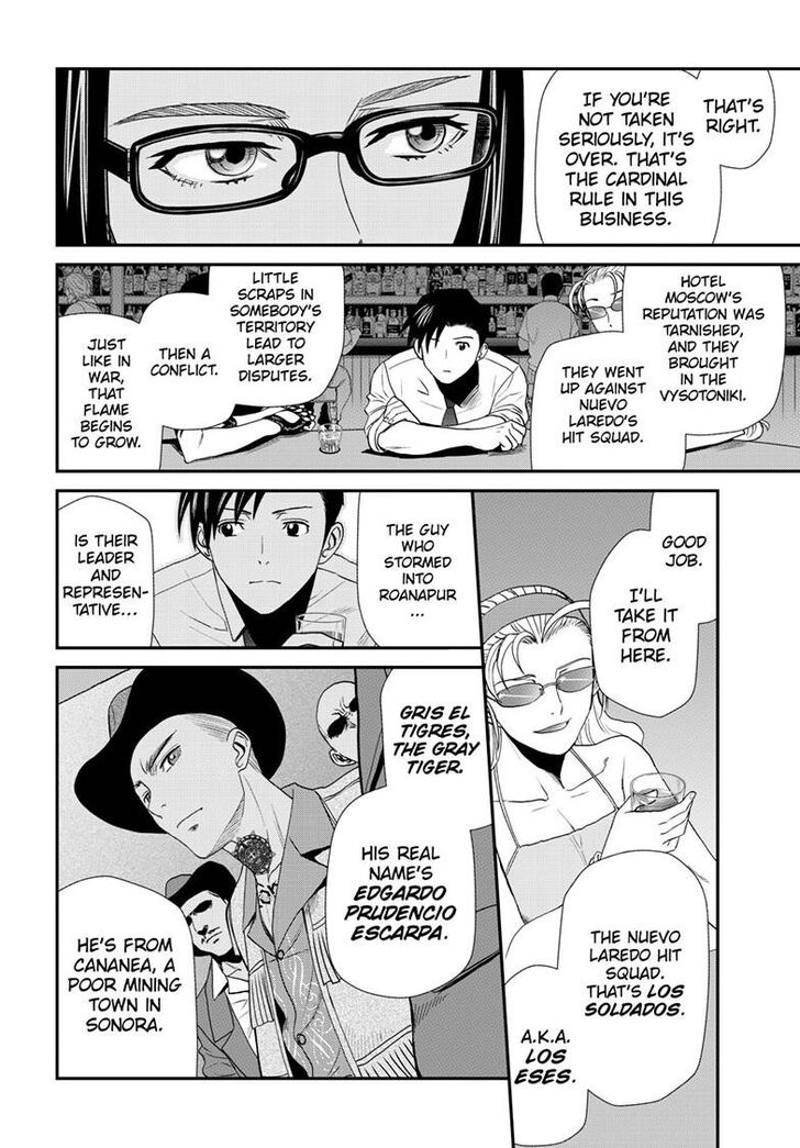 Read Black Lagoon Manga Online