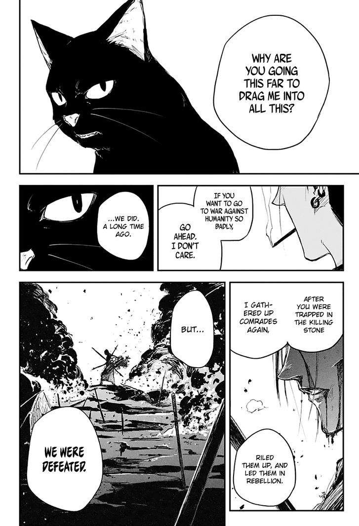 Read Black Torch Manga Online