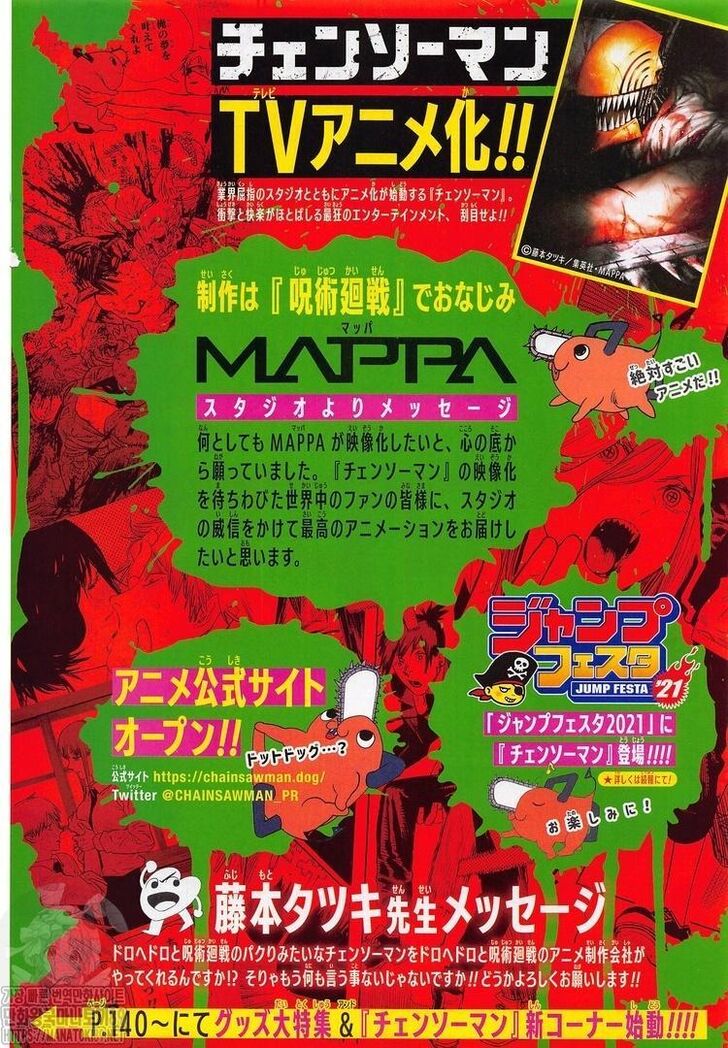Read Chainsaw Man Manga Online
