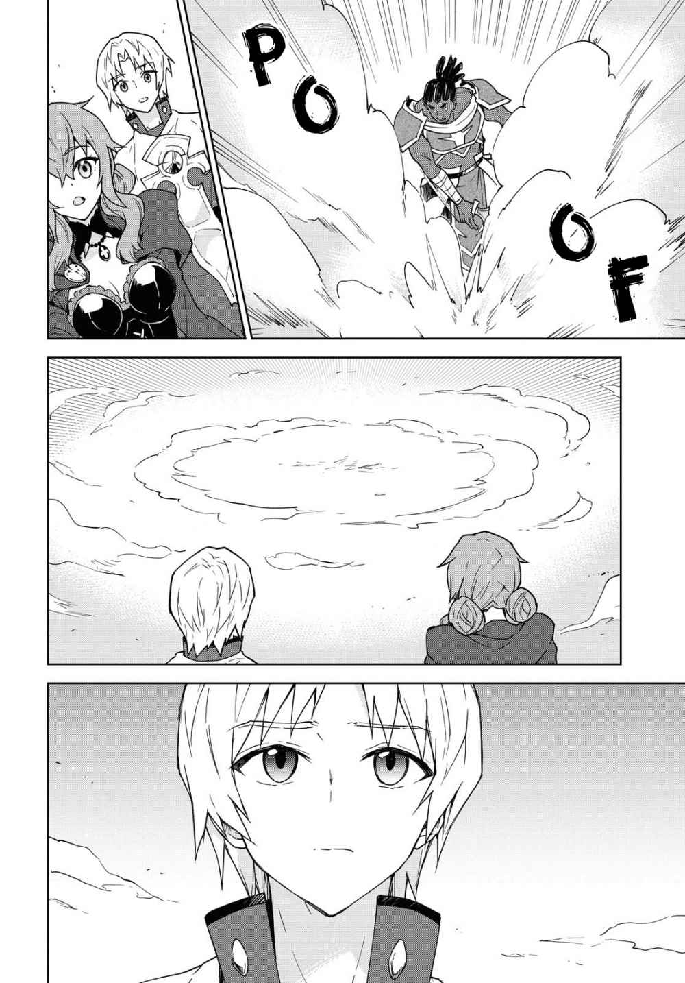 Read Cheat Skill _Shisha Sosei_ ga Kakusei Shite, Inishie no Maougun wo Fukkatsu Sasete Shimaimashita Manga Online
