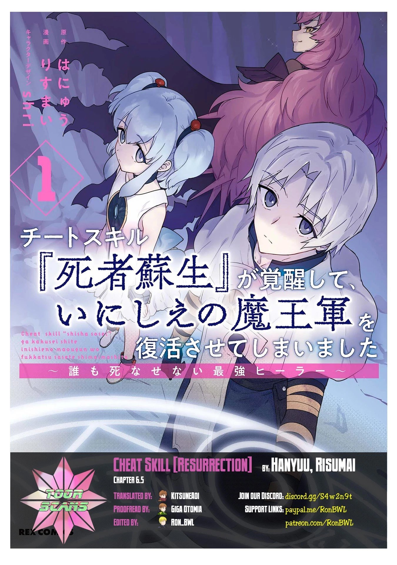 Read Cheat Skill _Shisha Sosei_ ga Kakusei Shite, Inishie no Maougun wo Fukkatsu Sasete Shimaimashita Manga Online