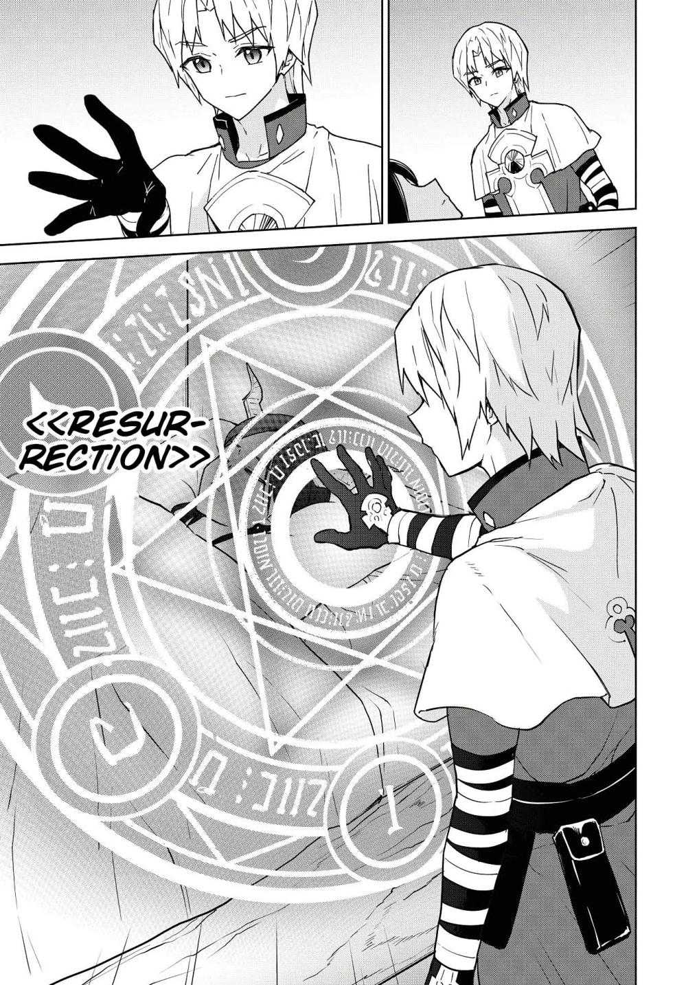 Read Cheat Skill _Shisha Sosei_ ga Kakusei Shite, Inishie no Maougun wo Fukkatsu Sasete Shimaimashita Manga Online
