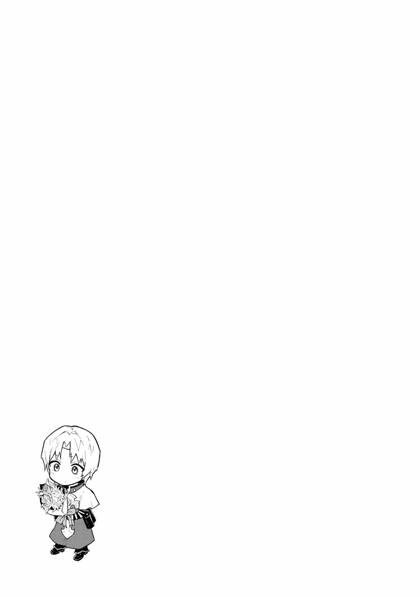 Read Cheat Skill _Shisha Sosei_ ga Kakusei Shite, Inishie no Maougun wo Fukkatsu Sasete Shimaimashita Manga Online