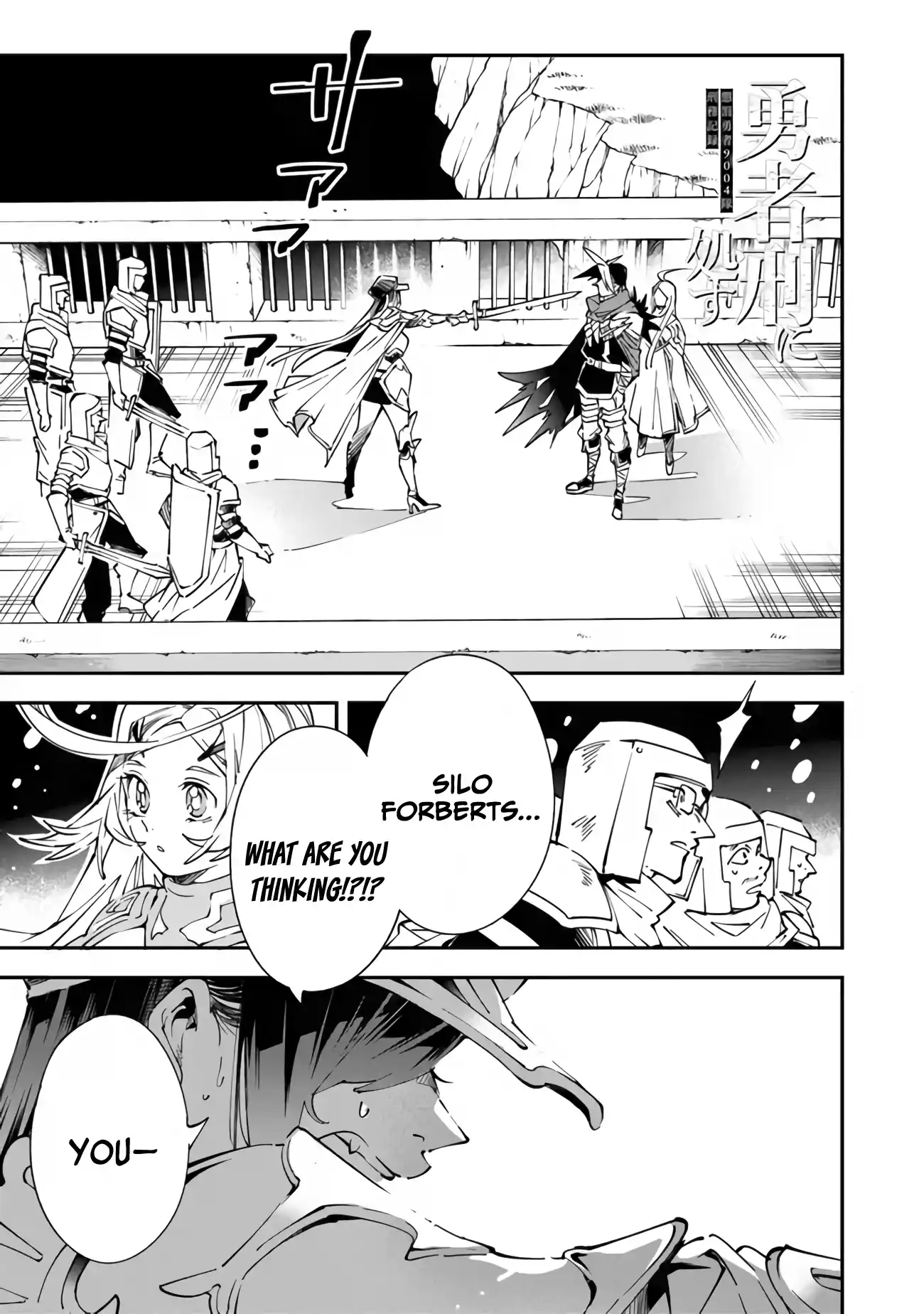 Read Choubatsu Yuusha 9004-tai Keimu Kiroku Manga Online
