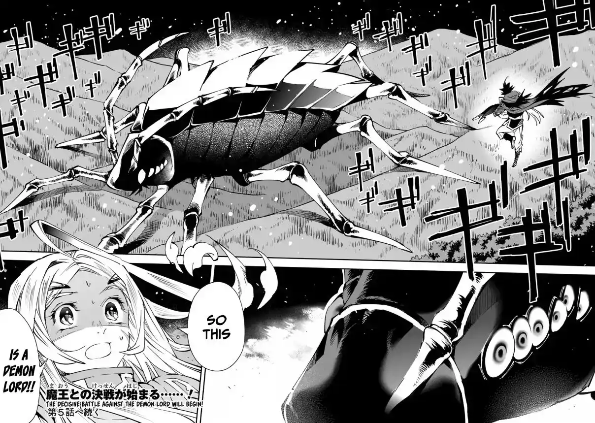 Read Choubatsu Yuusha 9004-tai Keimu Kiroku Manga Online