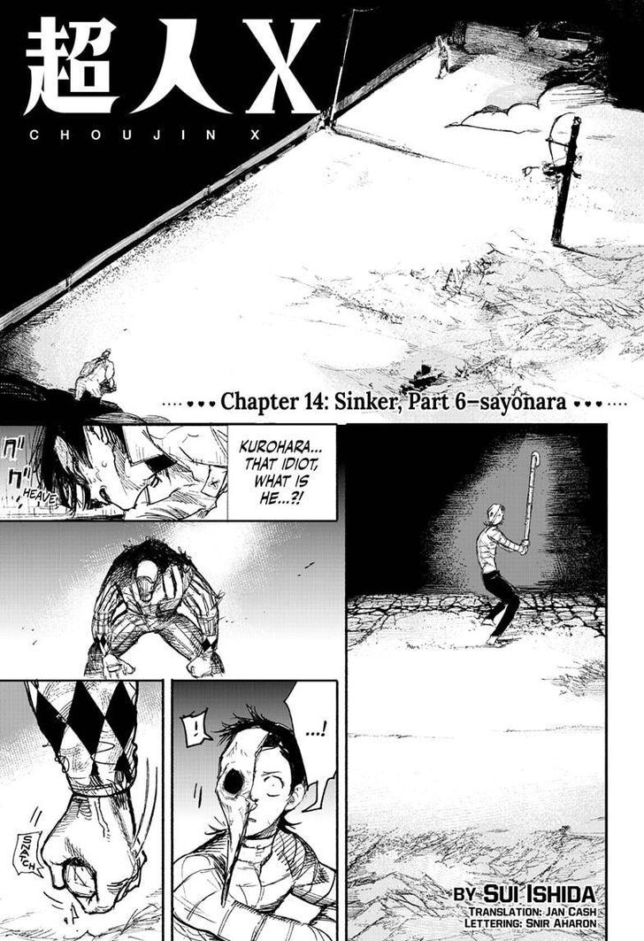 Read Choujin X Manga Online