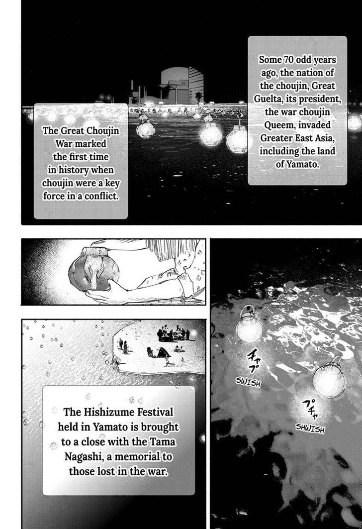 Read Choujin X Manga Online