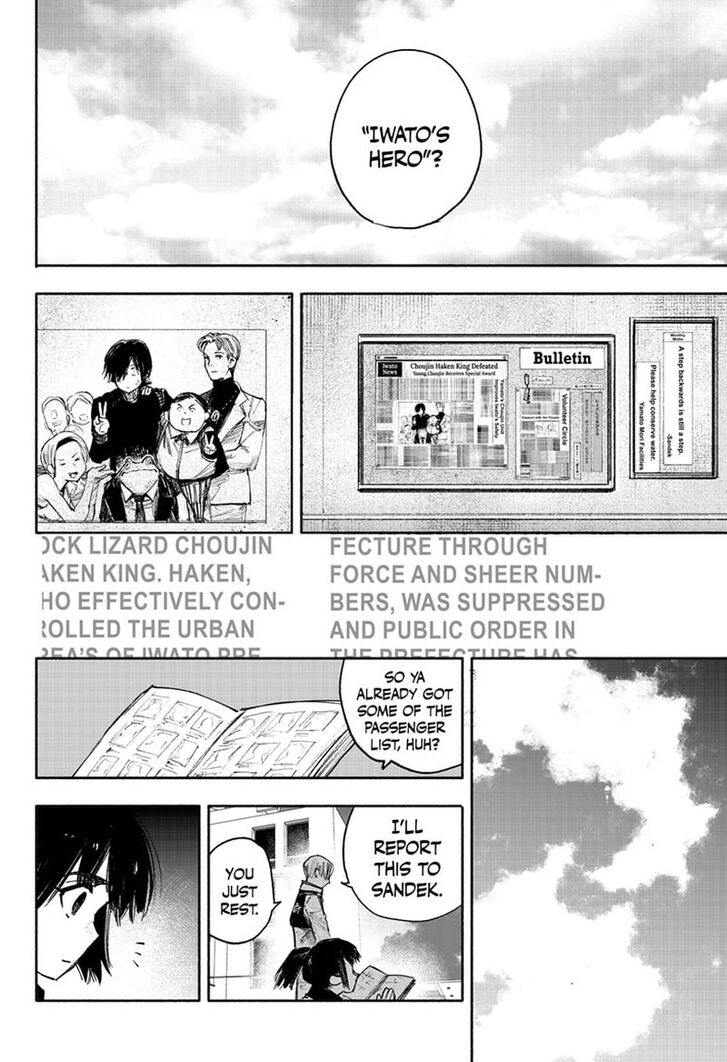 Read Choujin X Manga Online