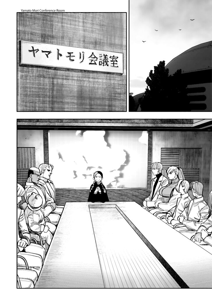 Read Choujin X Manga Online