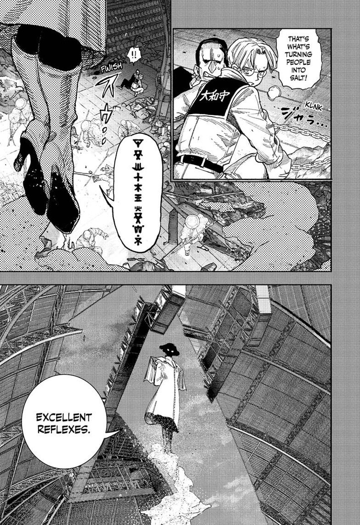 Read Choujin X Manga Online