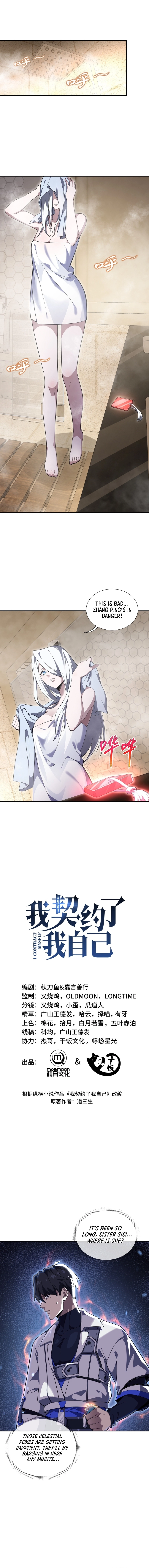 Read Contracting Myself Manga Online