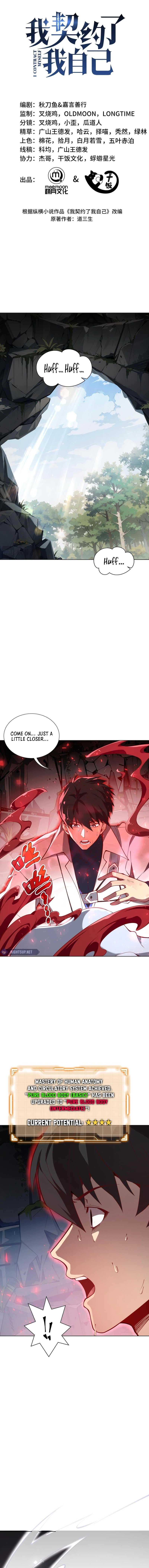 Read Contracting Myself Manga Online