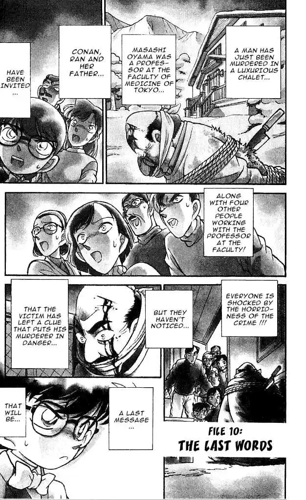 Read DETECTIVE CONAN Manga Online