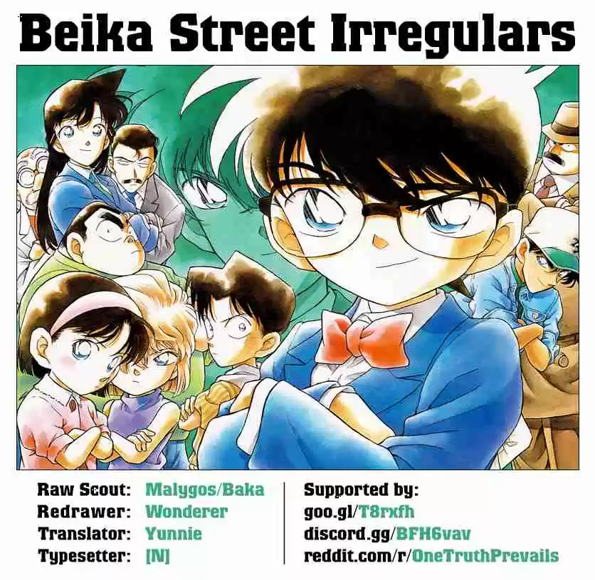 Read DETECTIVE CONAN Manga Online