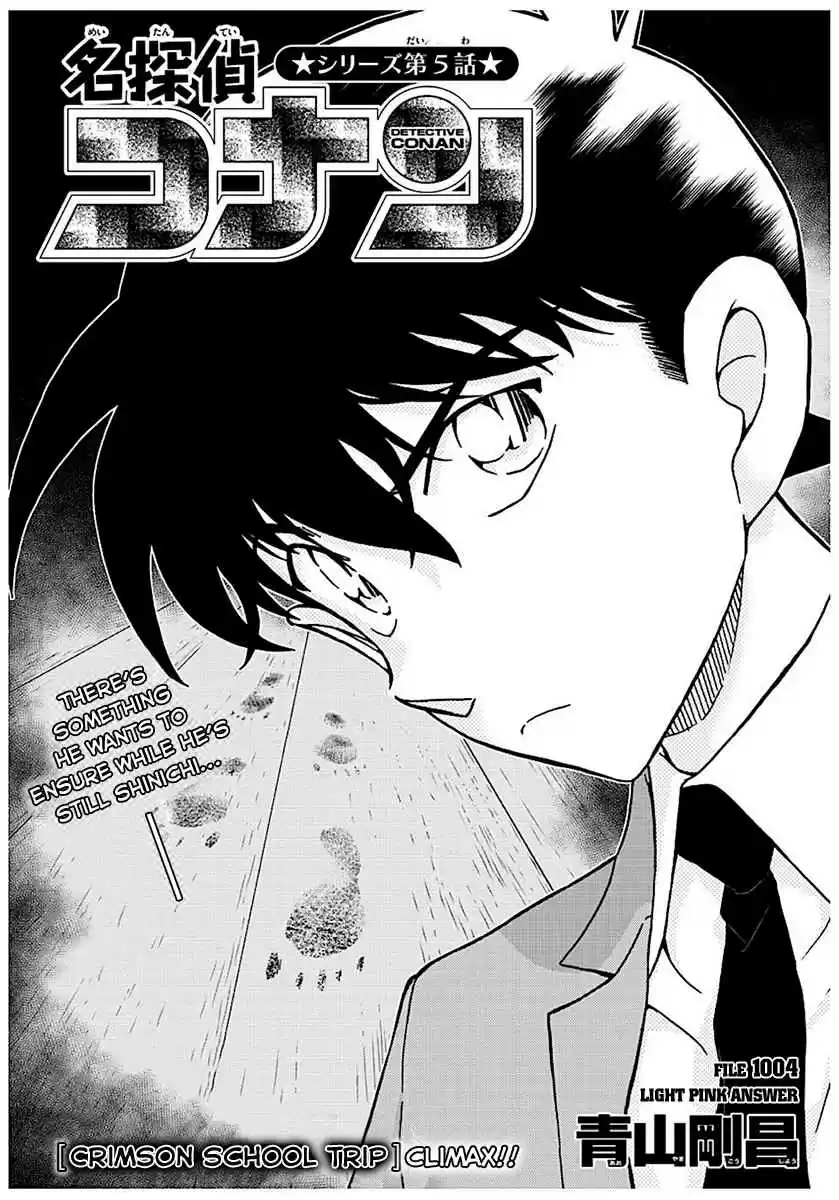 Read DETECTIVE CONAN Manga Online