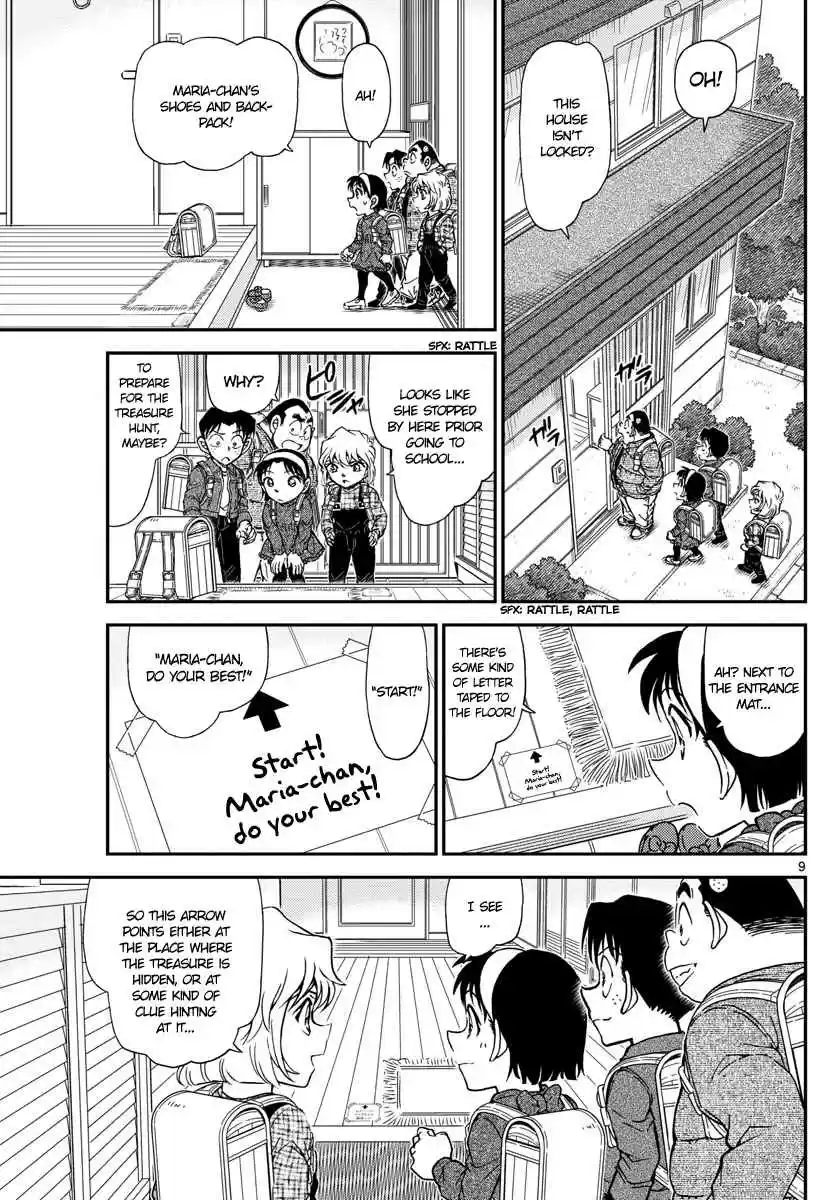 Read DETECTIVE CONAN Manga Online