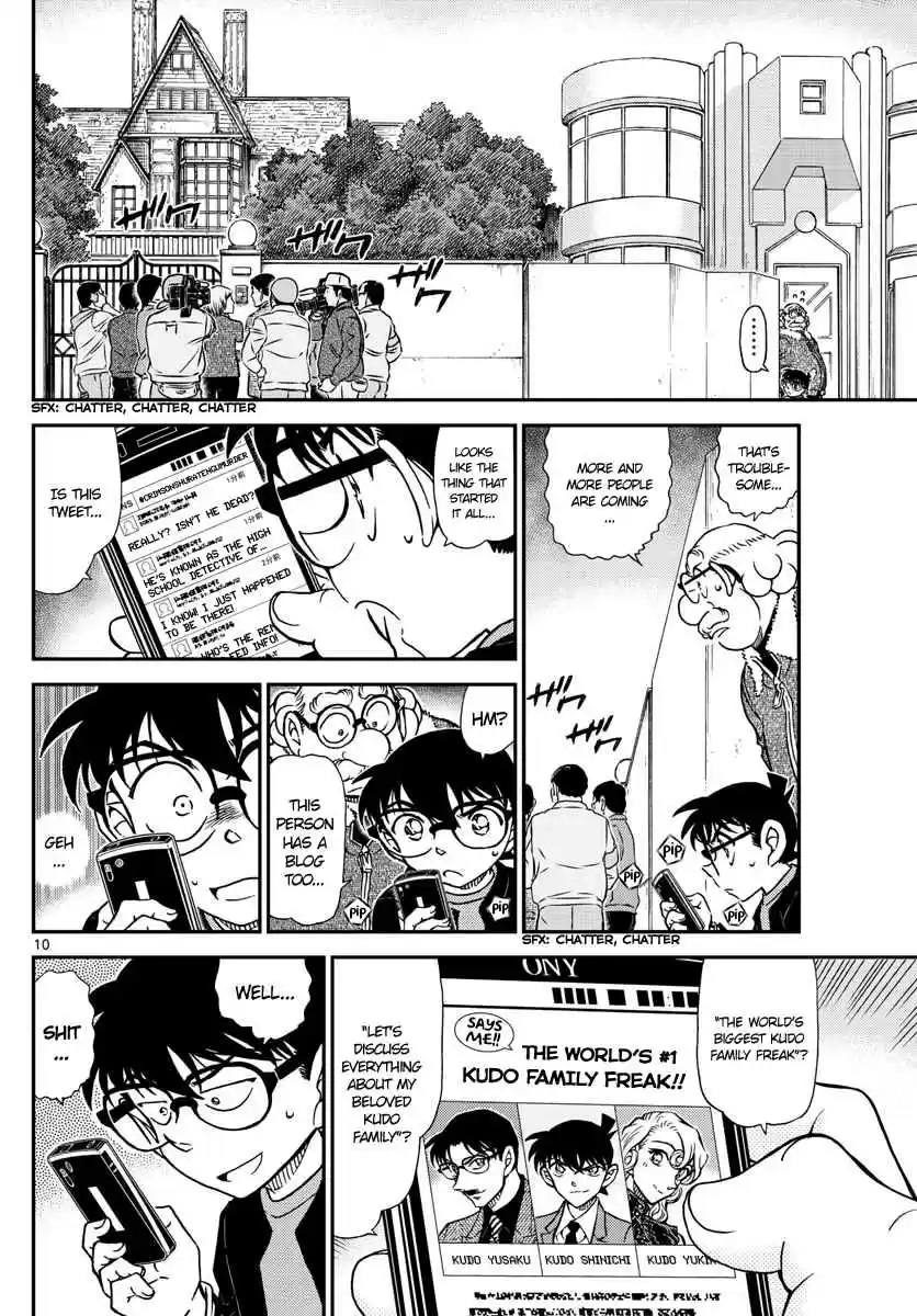 Read DETECTIVE CONAN Manga Online