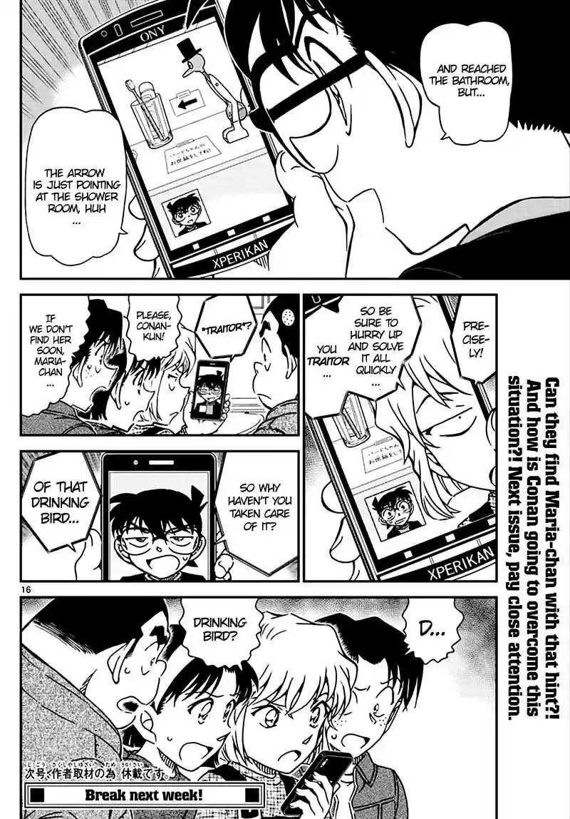 Read DETECTIVE CONAN Manga Online