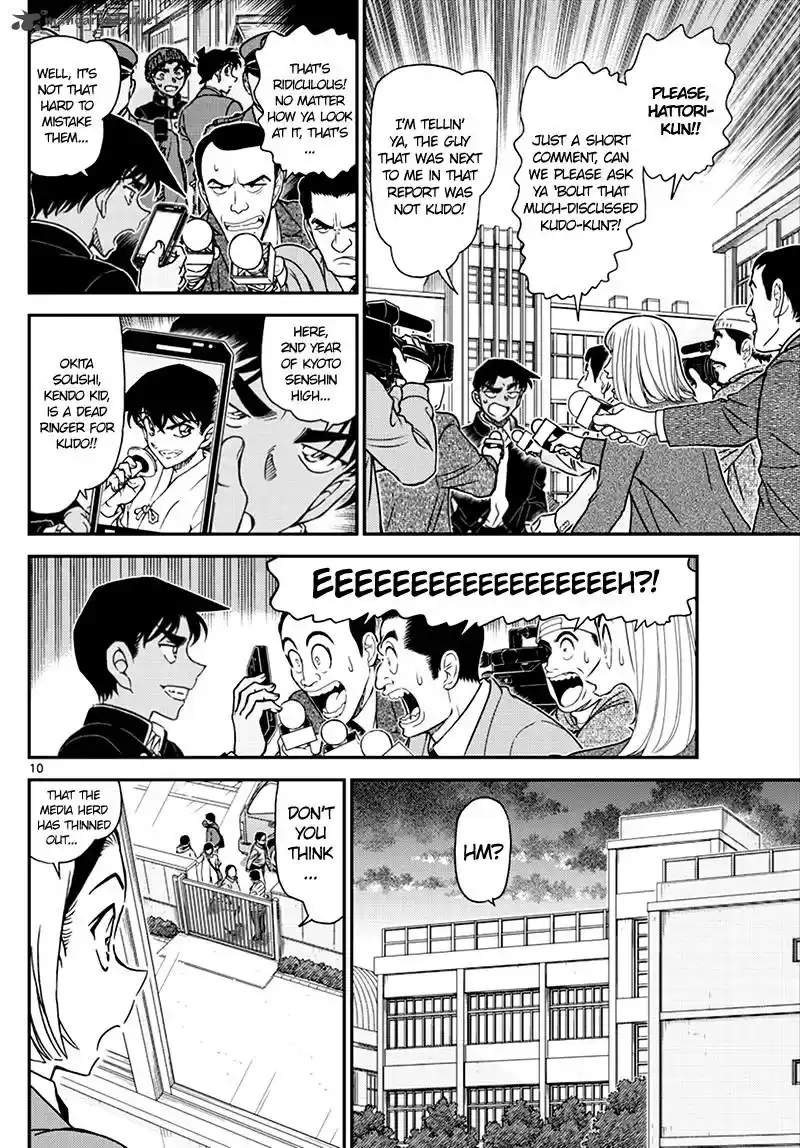 Read DETECTIVE CONAN Manga Online