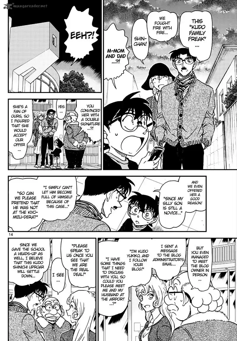 Read DETECTIVE CONAN Manga Online