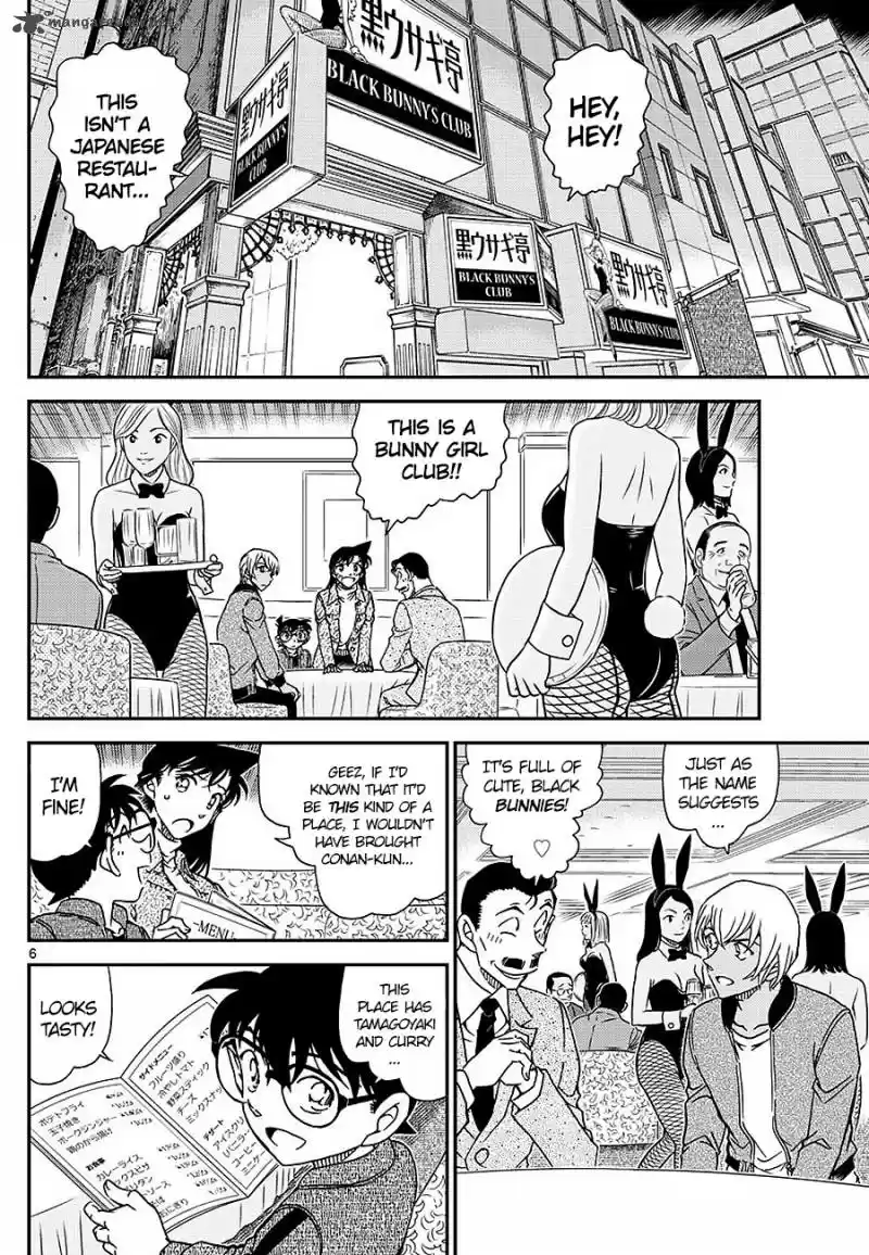 Read DETECTIVE CONAN Manga Online