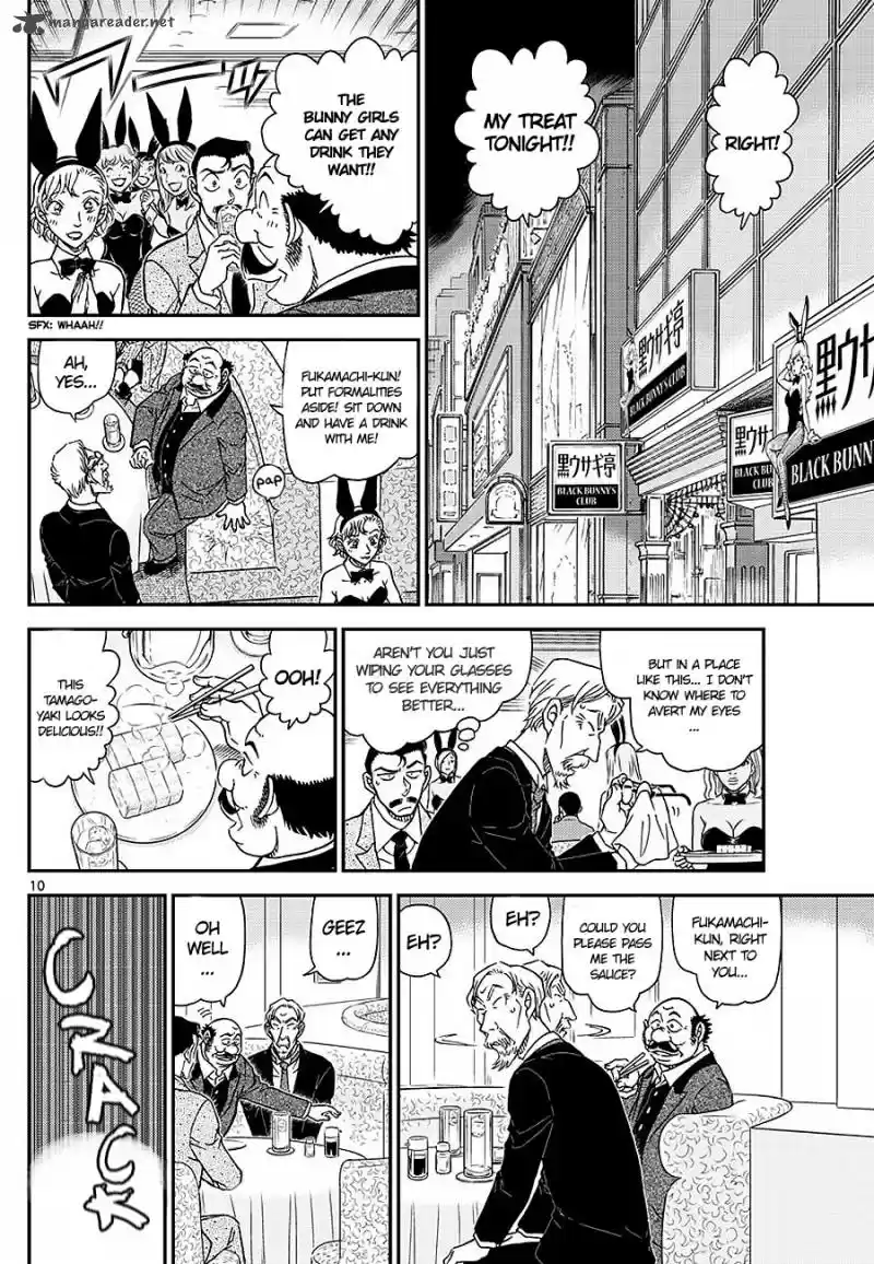 Read DETECTIVE CONAN Manga Online
