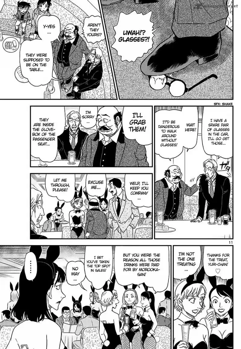 Read DETECTIVE CONAN Manga Online