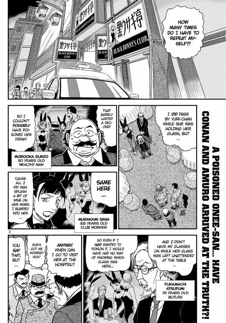 Read DETECTIVE CONAN Manga Online