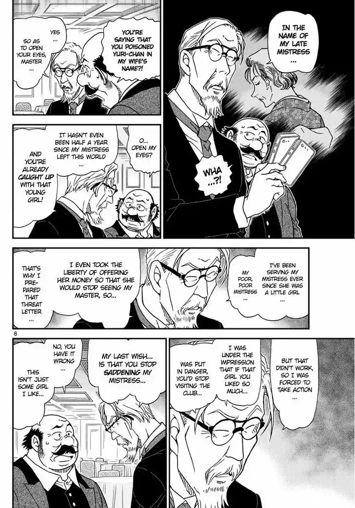 Read DETECTIVE CONAN Manga Online