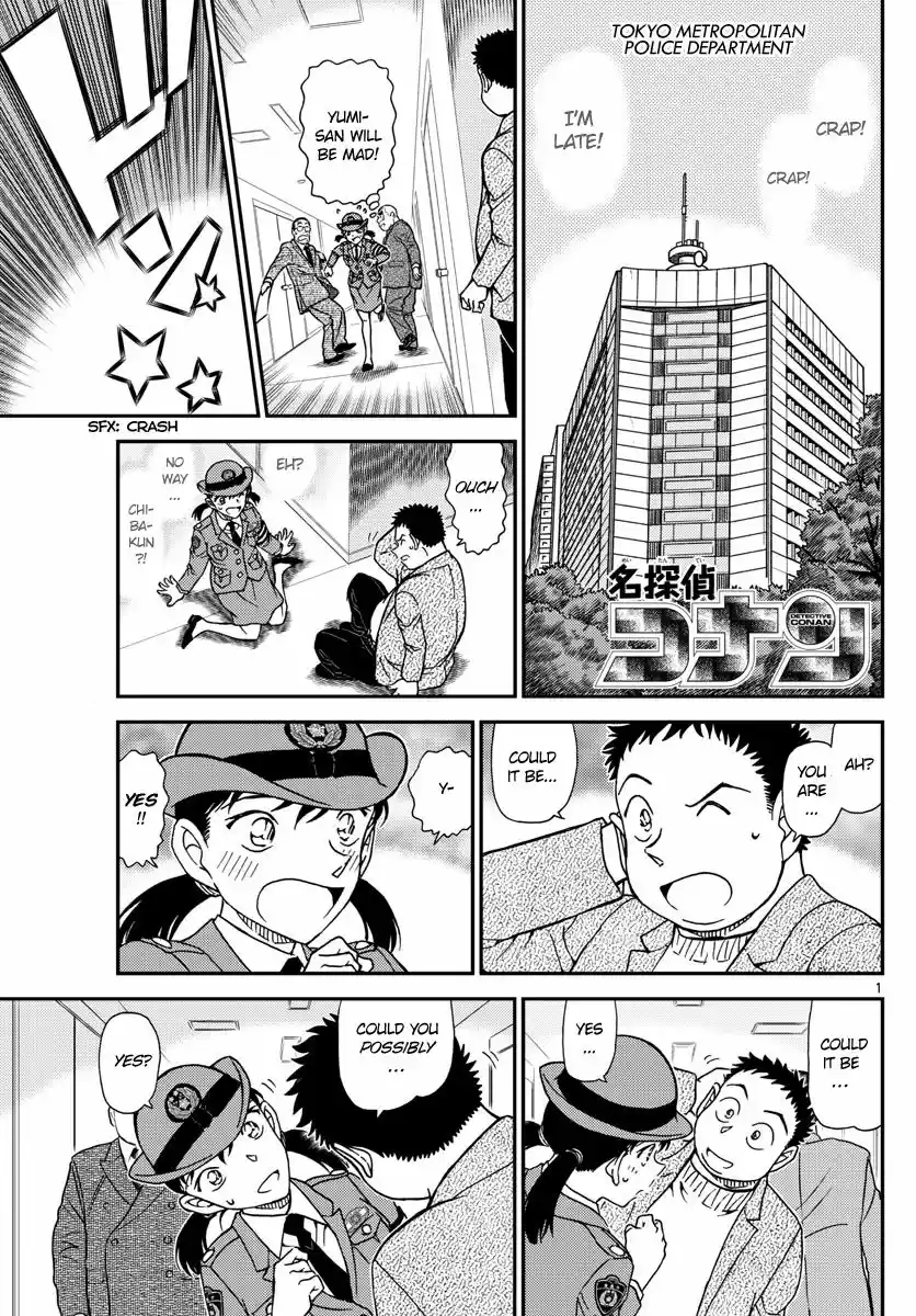 Read DETECTIVE CONAN Manga Online