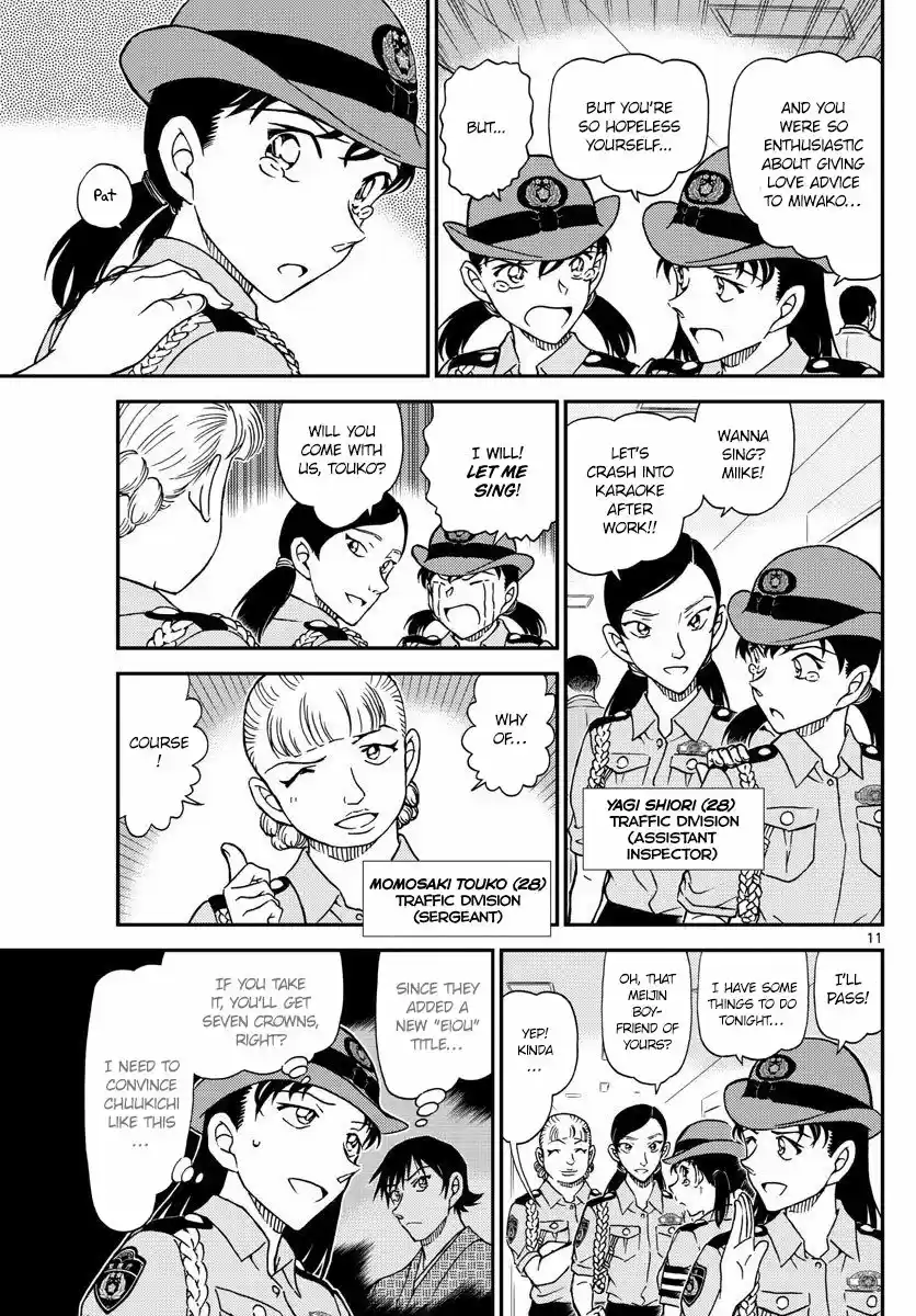 Read DETECTIVE CONAN Manga Online