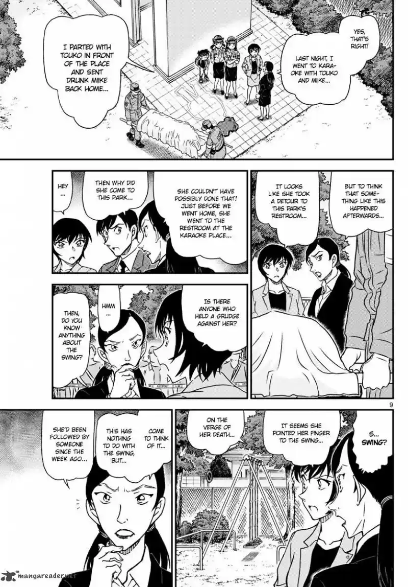 Read DETECTIVE CONAN Manga Online