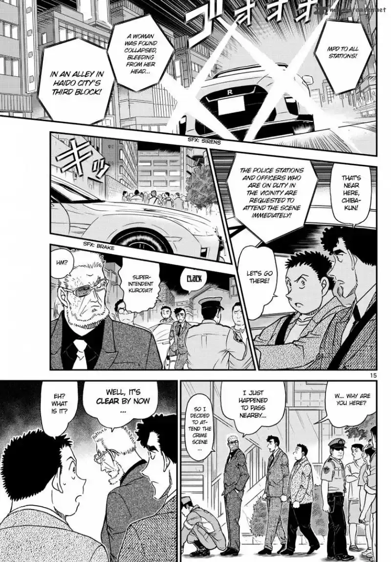 Read DETECTIVE CONAN Manga Online