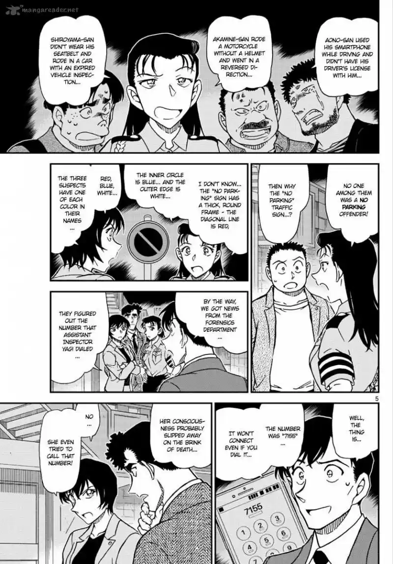 Read DETECTIVE CONAN Manga Online