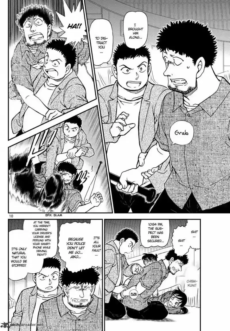 Read DETECTIVE CONAN Manga Online