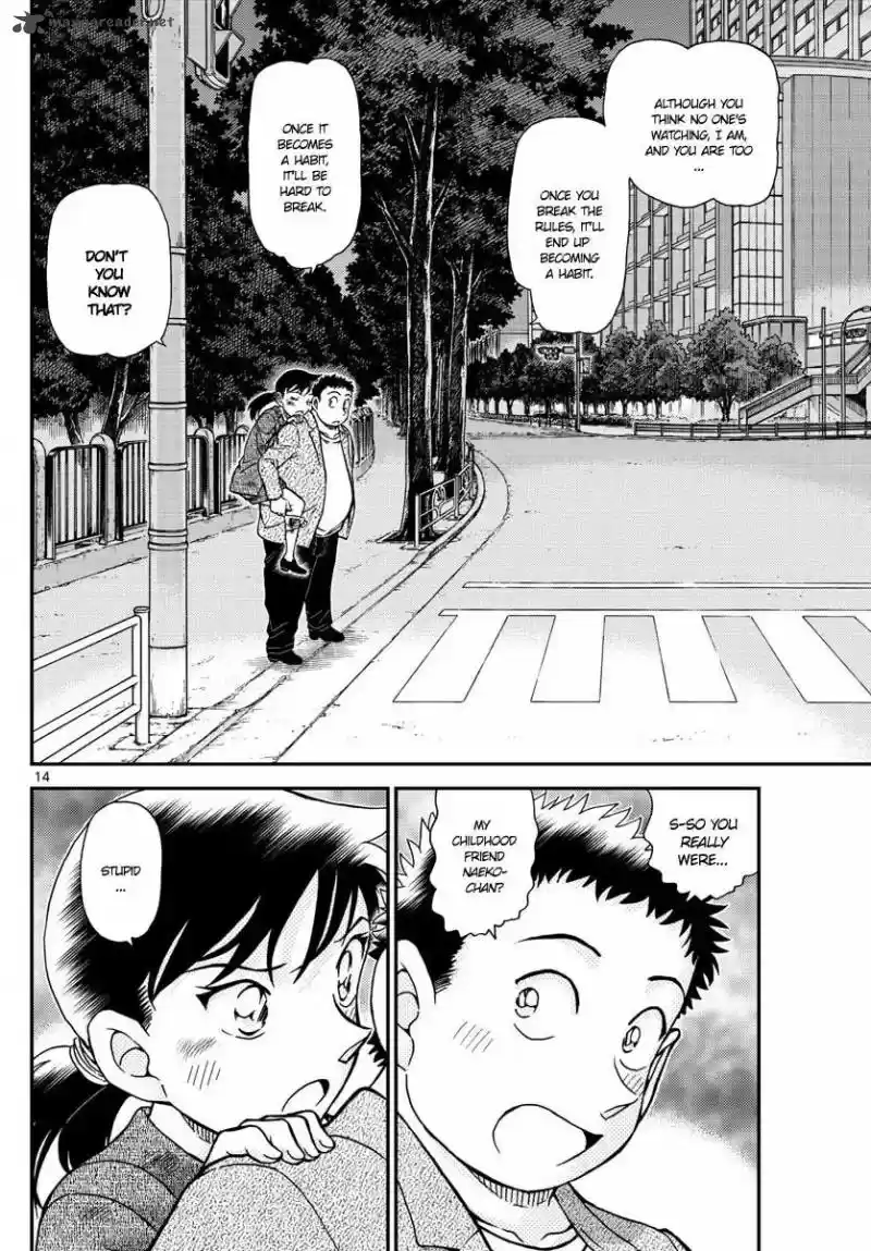Read DETECTIVE CONAN Manga Online