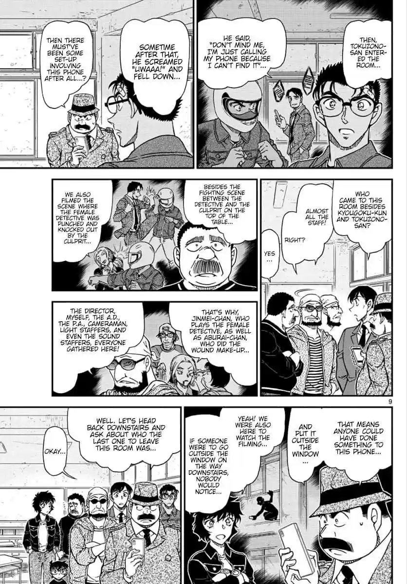 Read DETECTIVE CONAN Manga Online