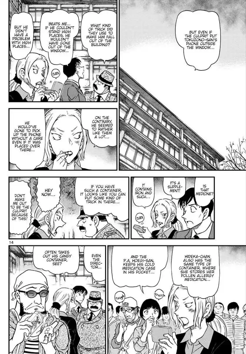 Read DETECTIVE CONAN Manga Online