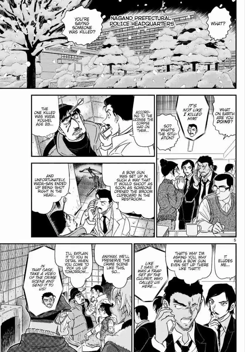 Read DETECTIVE CONAN Manga Online