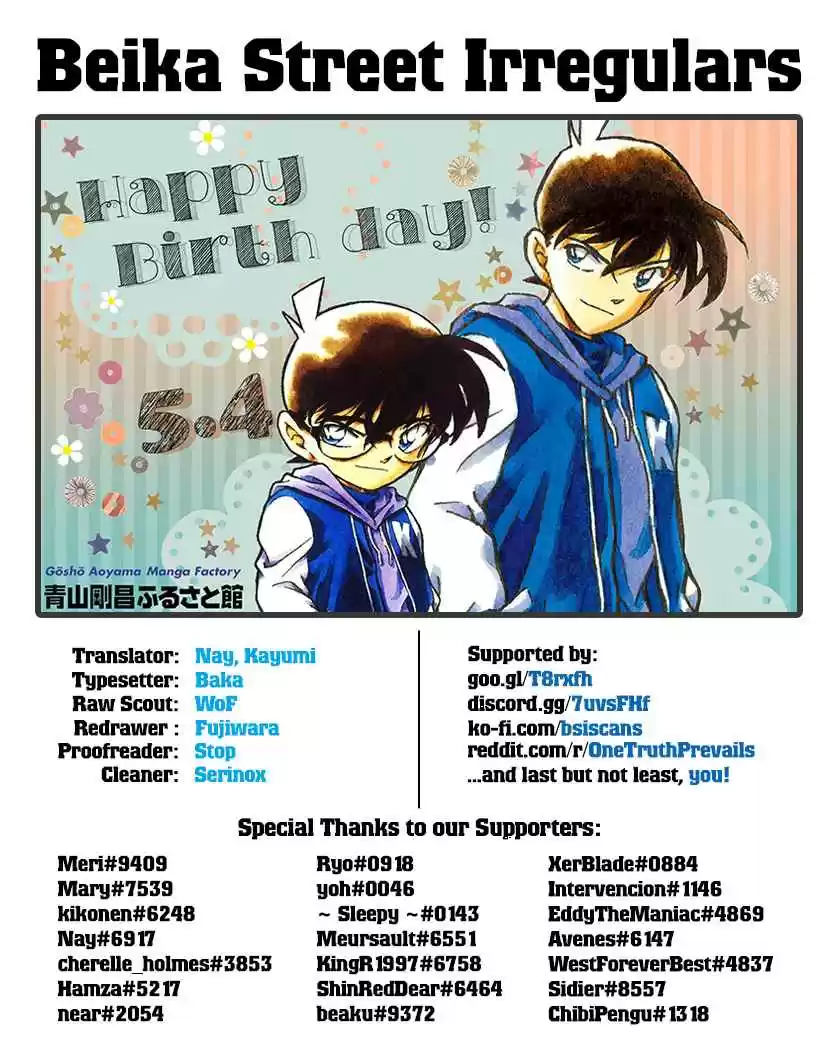 Read DETECTIVE CONAN Manga Online