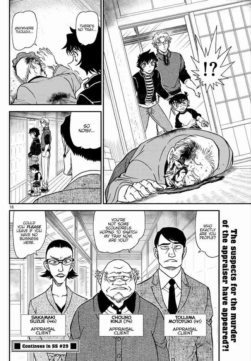 Read DETECTIVE CONAN Manga Online